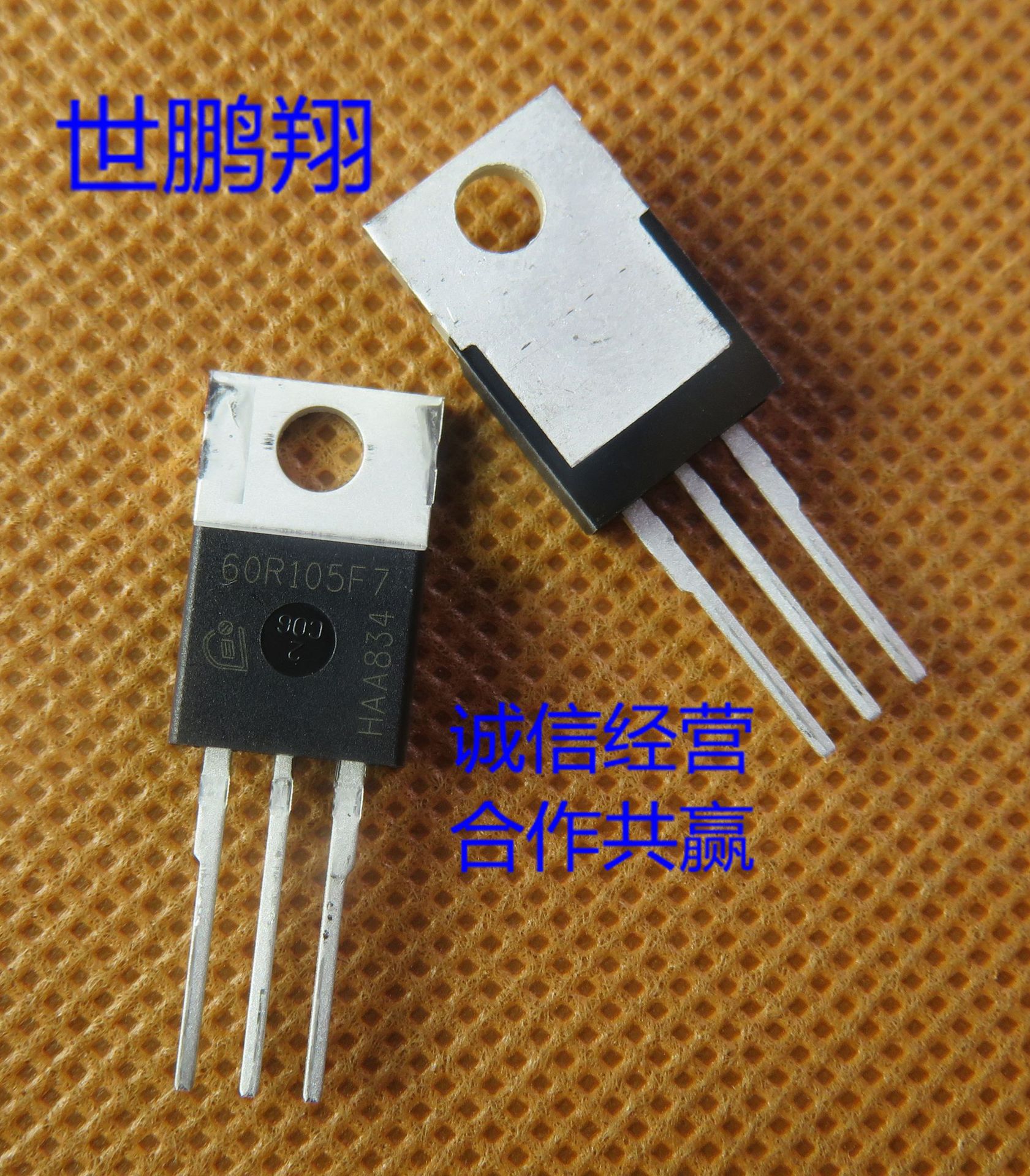 ipp60r105cfd7 封装to