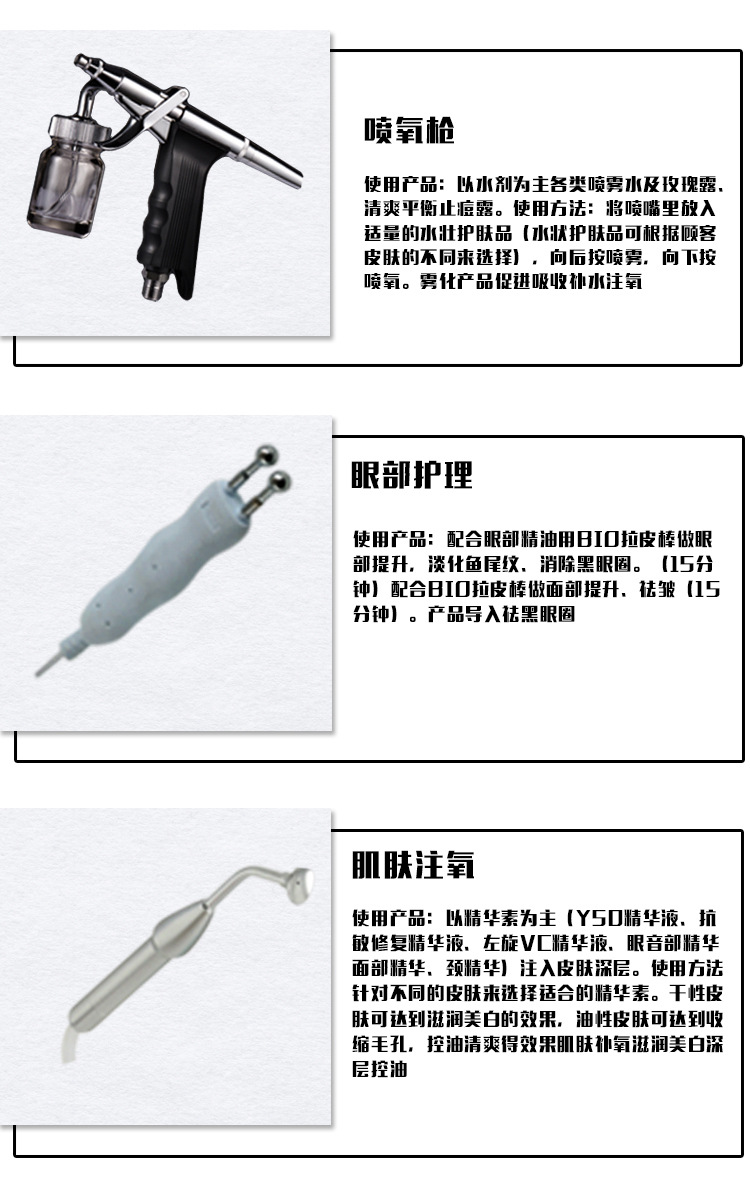 新款氢氧小气泡水氧注氧仪美容院面部清洁仪蓝光祛痘护肤仪器厂家