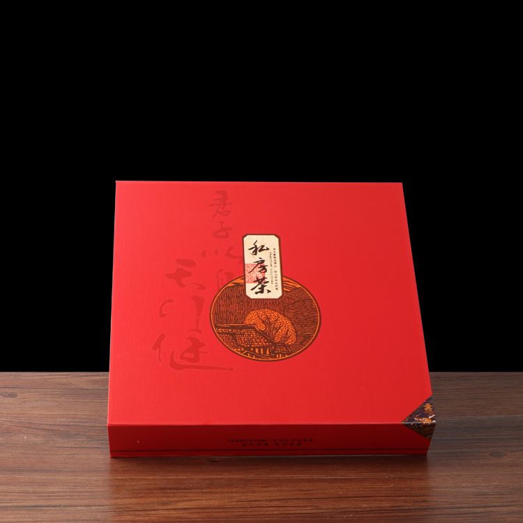 君子礼私房茶普洱福鼎白茶黑茶100-200-357g茶饼包装盒礼品盒空盒