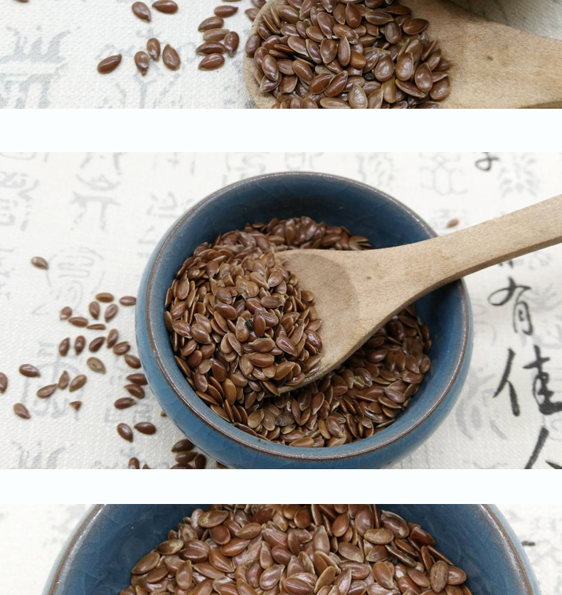 展销会专业批发亚麻子 亚麻籽 胡麻仁 榨油 胡麻子 另有熟子