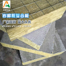 玄武岩纤维复合材料