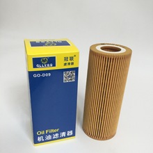 适用奥迪A6L 2.4L机油滤清器奥迪A6L机油格 06E115466 机油滤芯