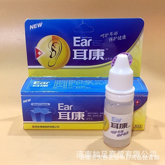 耳康滴耳液耳部护理中耳耳膜清洁抑菌10ml人用呵护耳朵保健