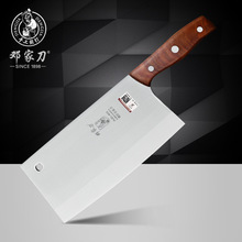 邓家刀 HJD-820锻打红木柄家用切片刀  不锈钢厨房刀具