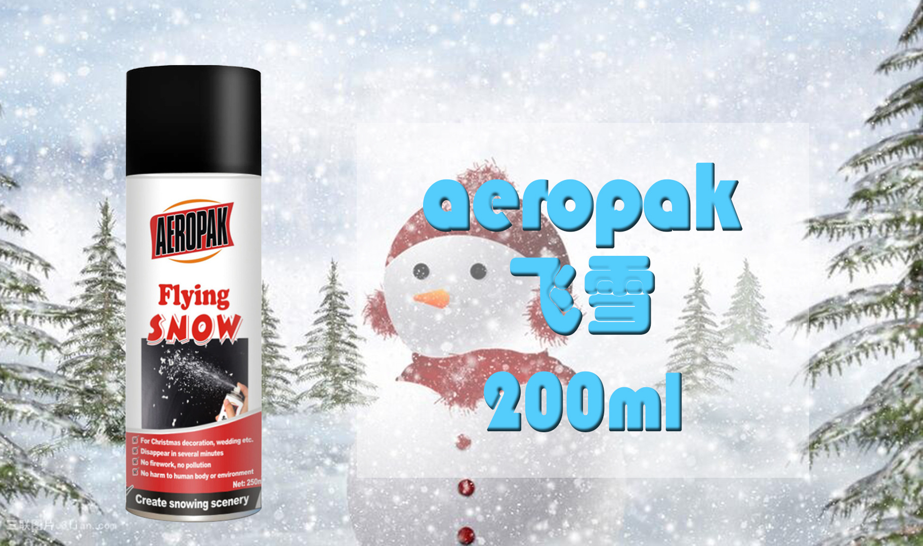 aeropak牌派对飞雪喷剂