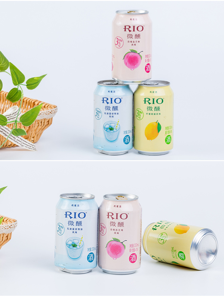 rio水果味微醺鸡尾酒330ml 口味齐全 餐饮酒吧夜店酒水饮料批发