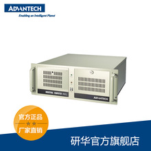 IPC-610L/300W/AIMB-705G2/I5-7500/16G/1TSSD