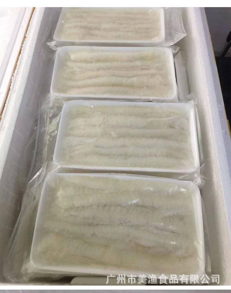 左口裙边 鲽鱼边 比目鱼裙边 寿司料理刺身食材 刺身裙边 500g/包