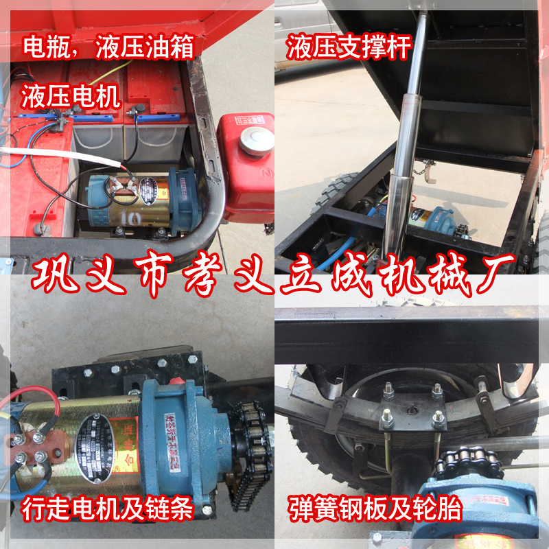 厂家促销 电动1吨自卸车 液压翻斗三轮车 电瓶大动力翻斗工具车