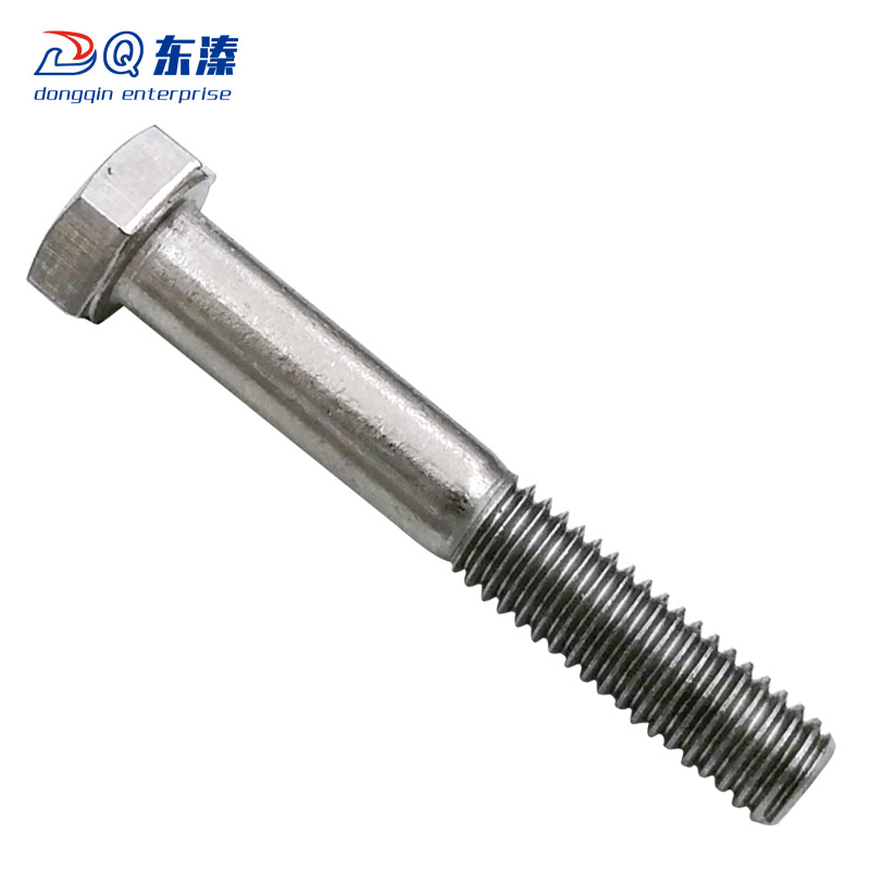 304不锈钢外六角头半牙螺栓/丝 m/m6/8/10/12/14/16/20/22/24/27