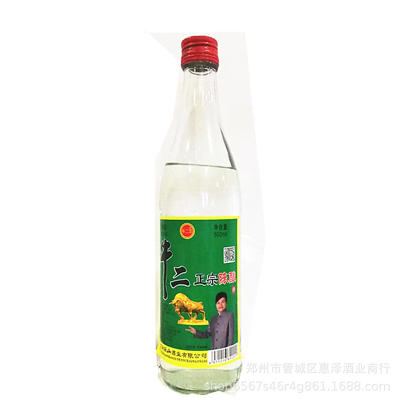 批发光瓶白酒 42度牛二囧陈酒 北京二锅头500ml*12瓶