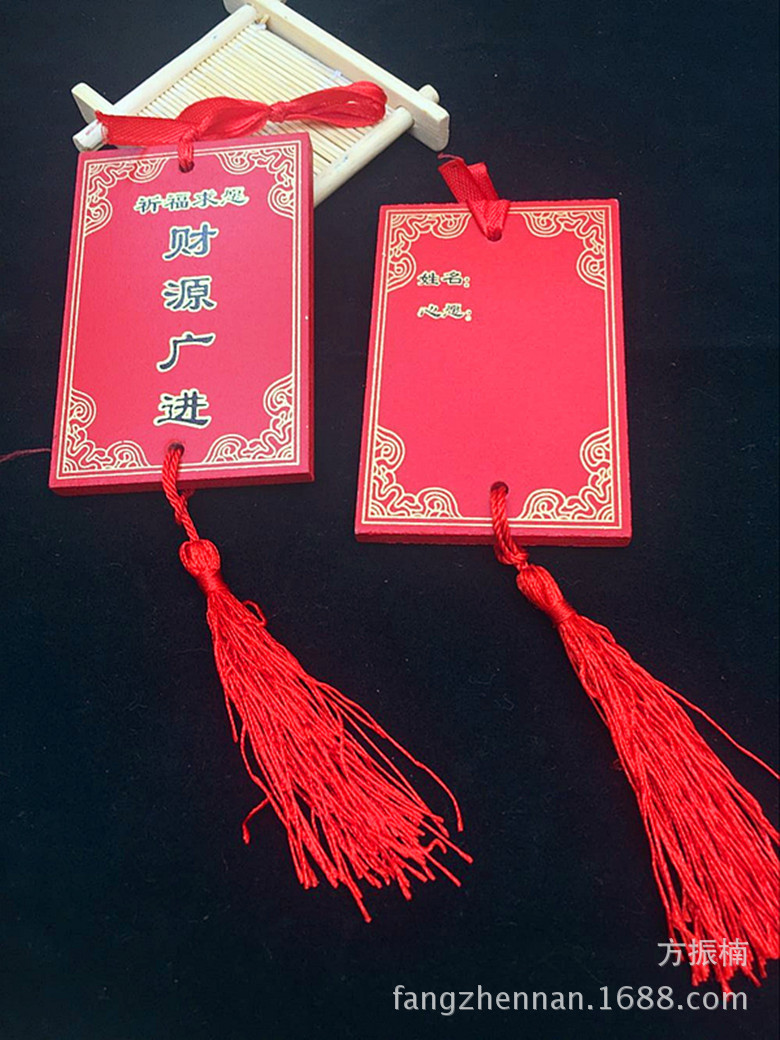 【实木许愿牌】祈福带景区寺庙姻缘财运平安学业装饰挂牌定制logo