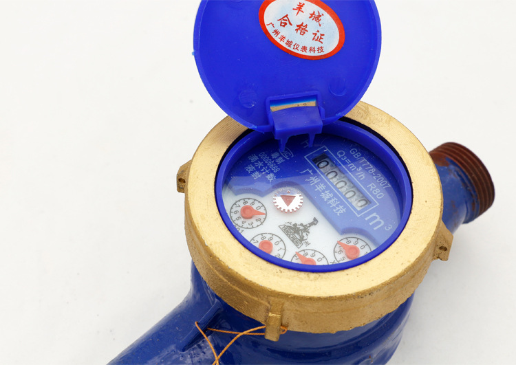 广州羊城旋翼式高灵敏水表 防漏计量湿式家用冷水表4分滴水表