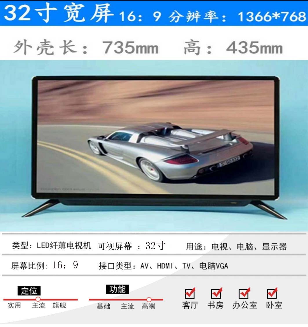 17寸19寸22寸24寸32寸42寸led液晶电视机显示器宾馆酒店平板电视