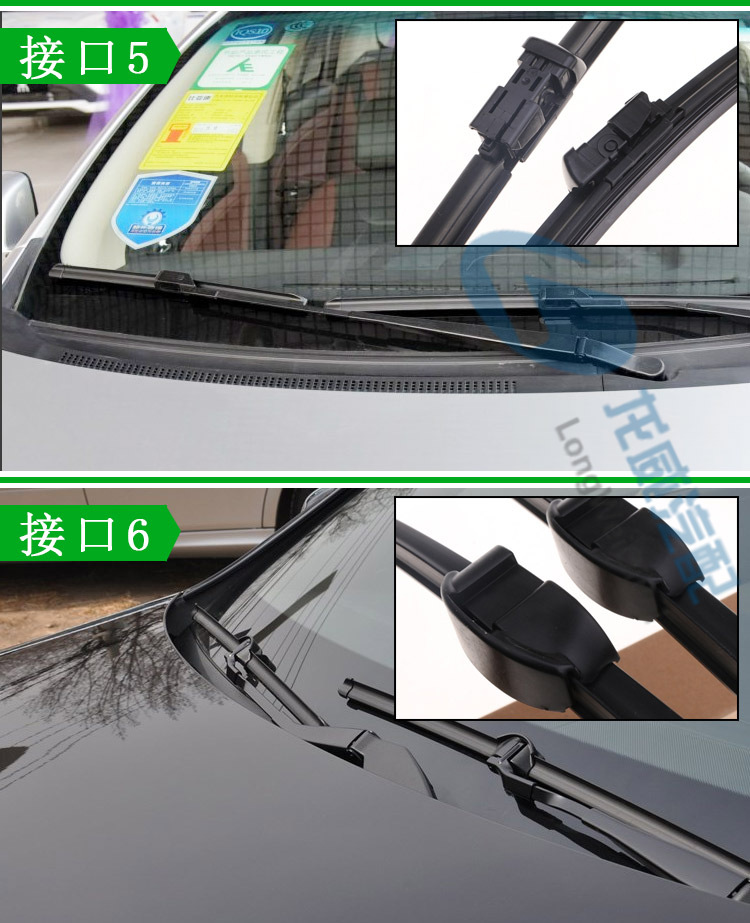 前雨刷接口_03.jpg