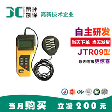 热环境测试仪 JTR09系列 便携式多通道测试仪器 辐射热计