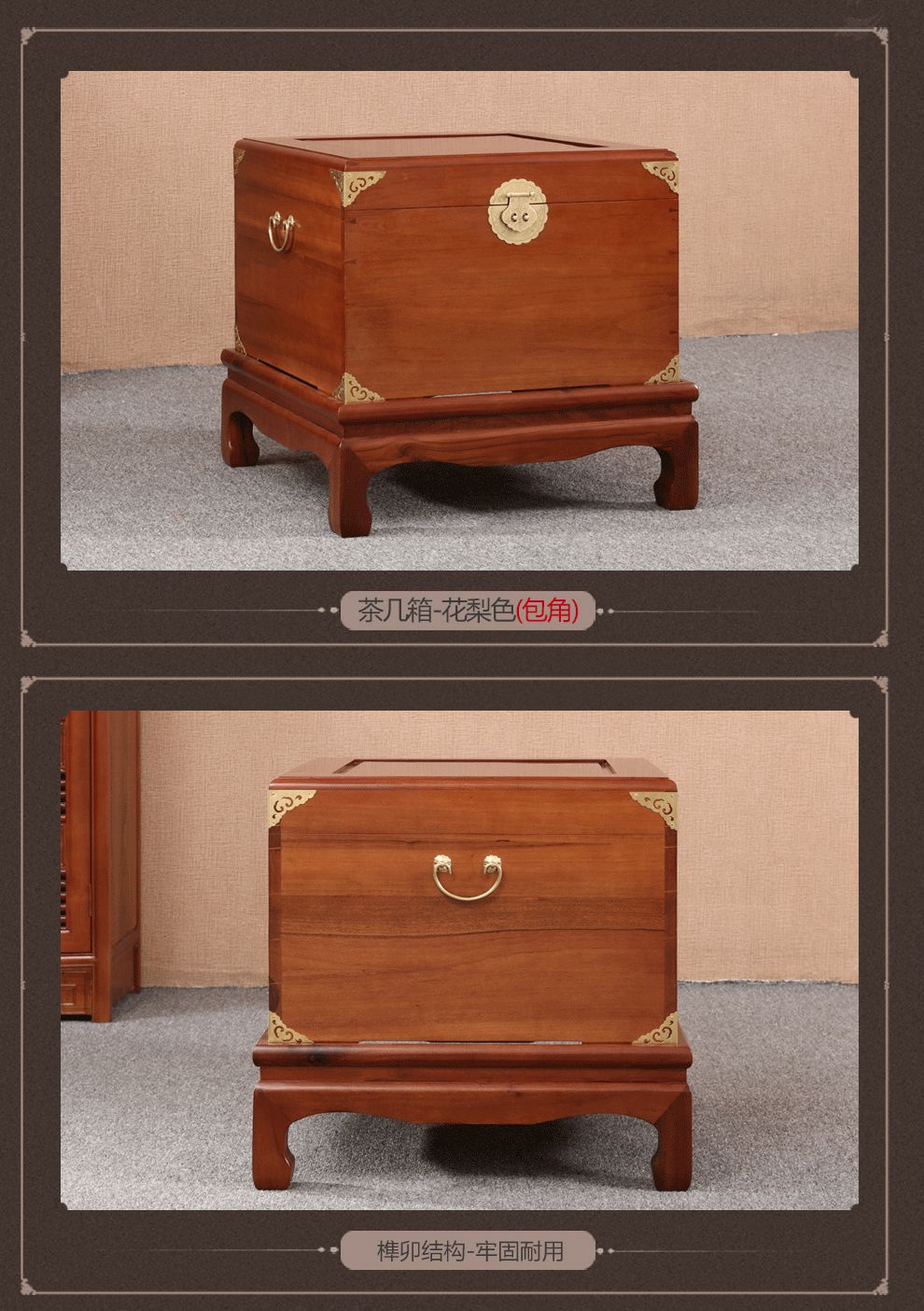 茶几箱_06_副本.jpg