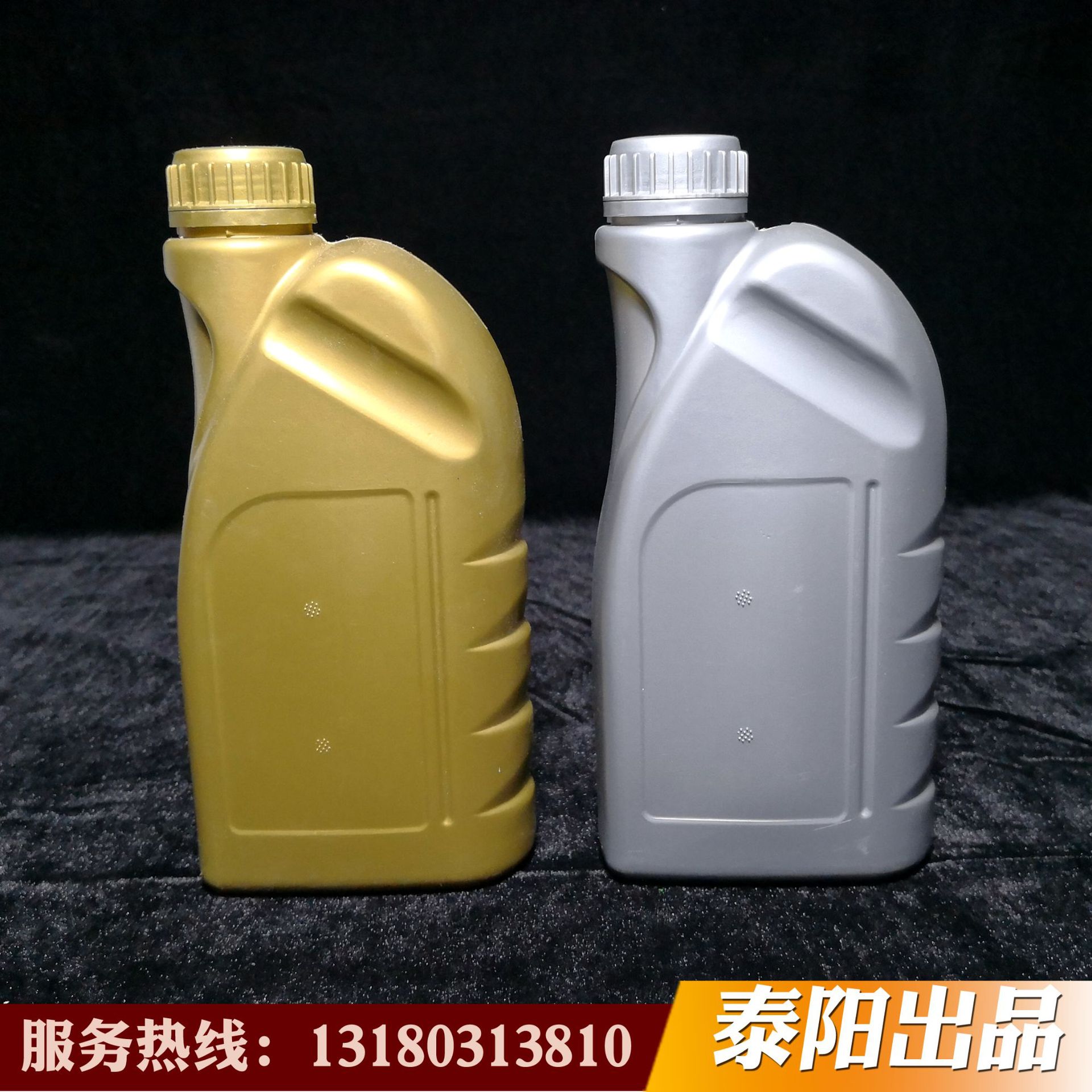 公斤机油瓶-公斤机油瓶厂家,品牌,图片,热帖-阿里巴巴