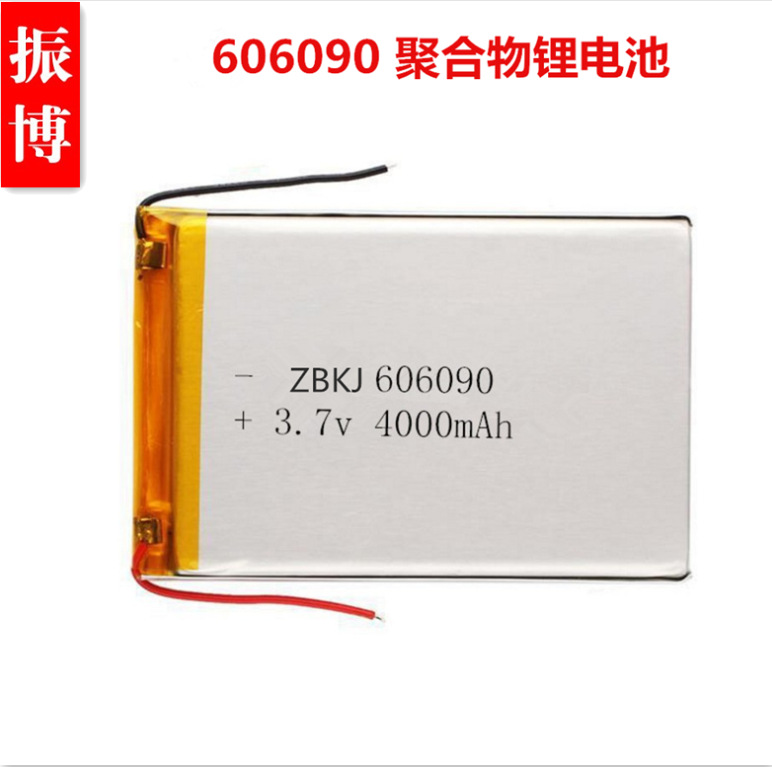 i7-4700mq工作一般多少温度_锂电池工作温度_平动温度 转动温度 振动温度