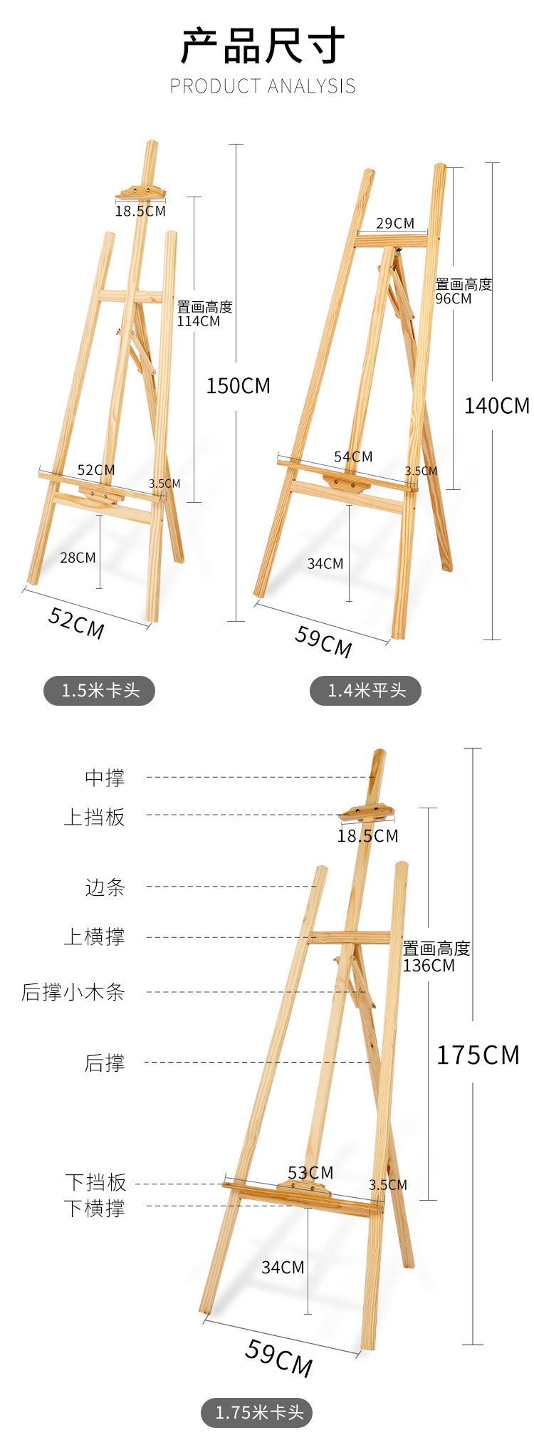 5米实木画架木制儿童梯形画架木质户外展示架画画神器