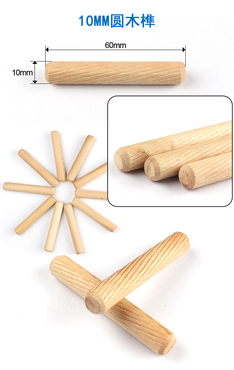 三合一连接件 板式家具三合一螺丝打孔连接 圆木榫 木销木棒连接