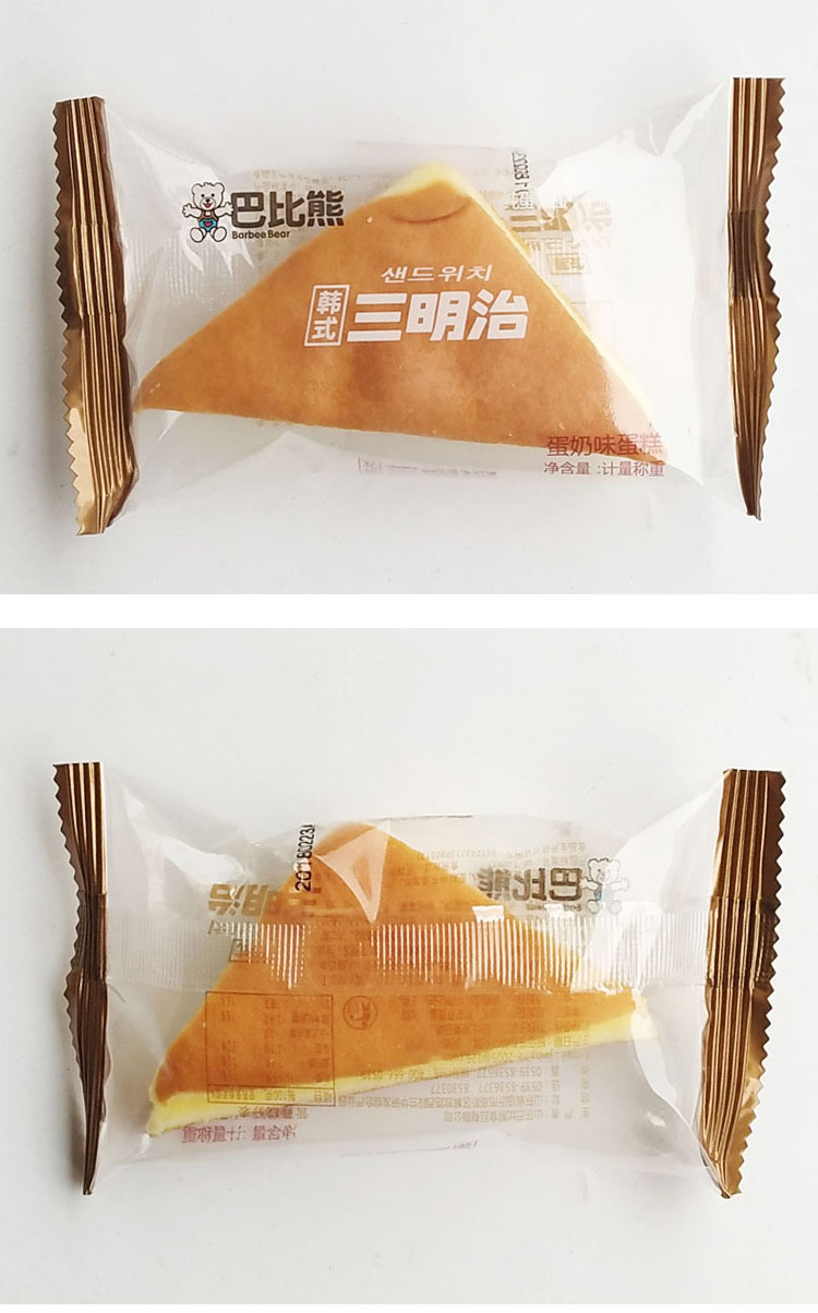 批发巴比熊蛋糕西式糕点三明治面包散装称重整箱早餐夹心散称零食