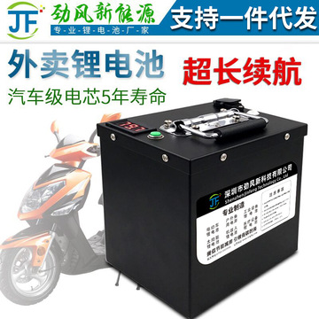 电动摩托车电池种类图片