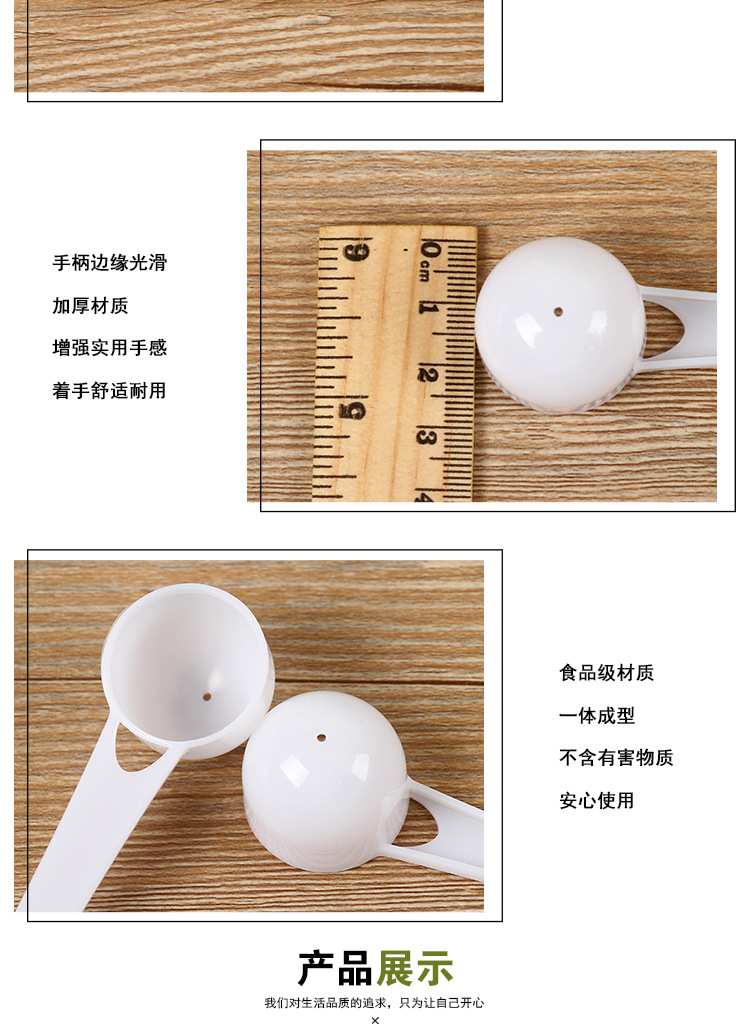 厂家批发0.5g/1g/3g/4g/5g/7.5g/10g/12g/15g奶粉勺 粉剂量勺样品