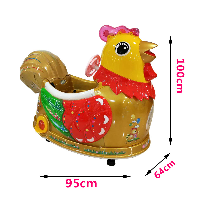 2018厂家直销新款快乐小鸡摇摇车 儿童小孩电动投币公鸡摇摆机