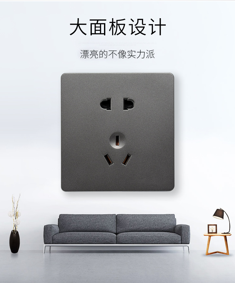 厂家直供时尚大板深灰色五孔插座二三孔插座五孔墙壁插座定制