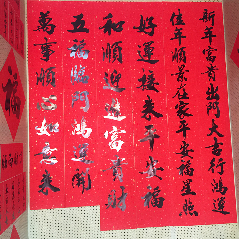 李旭峰烫金书法对联十一字春联厂家直批春节用品现货批发耐晒对联