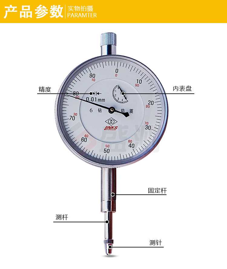6钻防震内径百分表10-18-35-50 50-160mm内径量缸表 内孔指示表