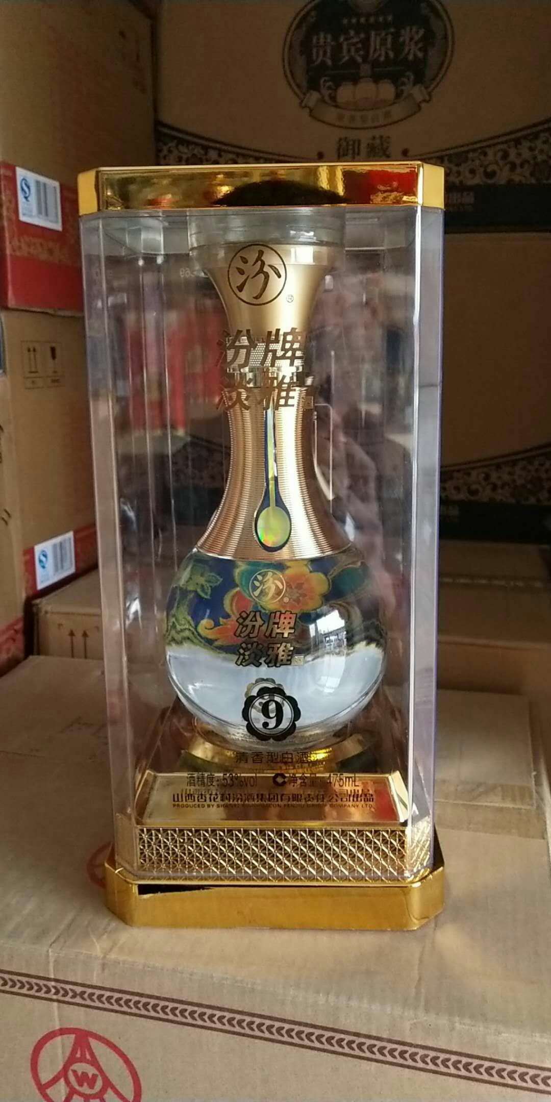 白酒批发供应 汾牌淡雅9 53度清香型正品白酒