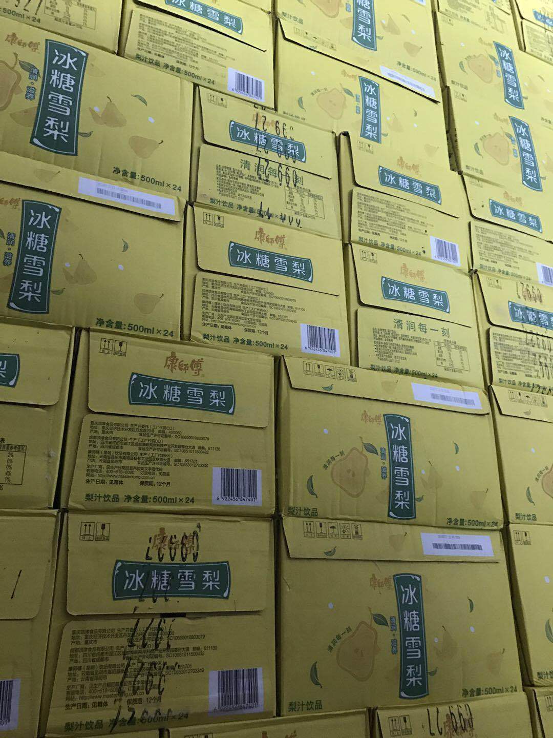 大量批发 康师傅冰糖雪梨饮料500毫升15瓶 整箱装