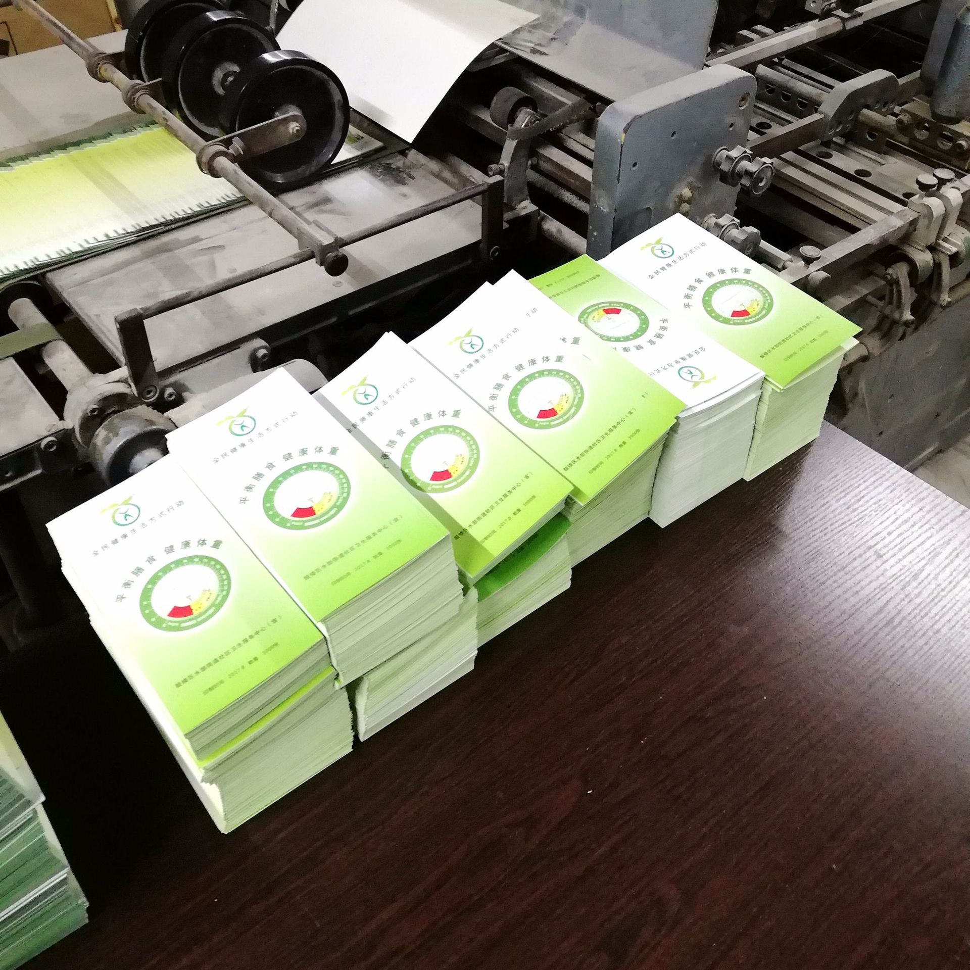 宣传单定做画册印刷厂彩页a4打印三折页海报设计说明书小册子定制