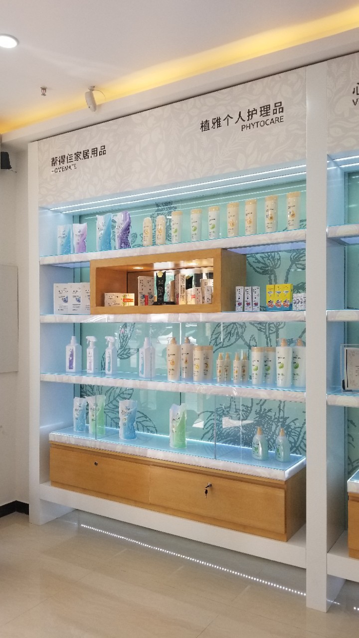 保健品专展柜