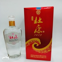 白酒 批发 杜康1619   52度 475mL 浓香型白酒批发量大询客服