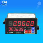 数显计数器计米器继电器输出485通讯YOTO品牌CT8-PS62B|PS61T
