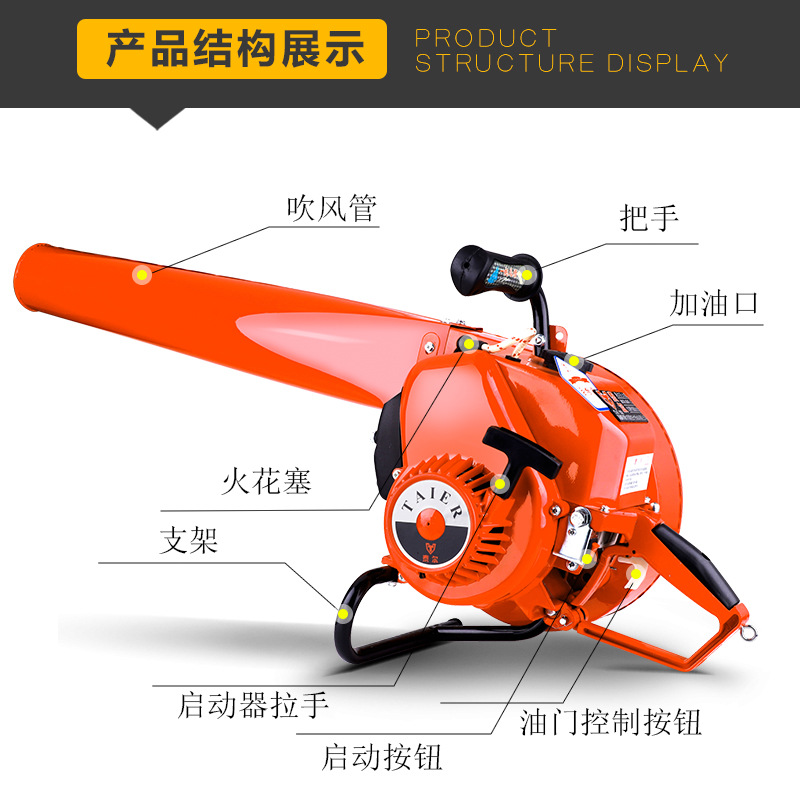 二冲程大功率吹风机吹雪机,背负式汽油吹雪机,四冲程吹雪机