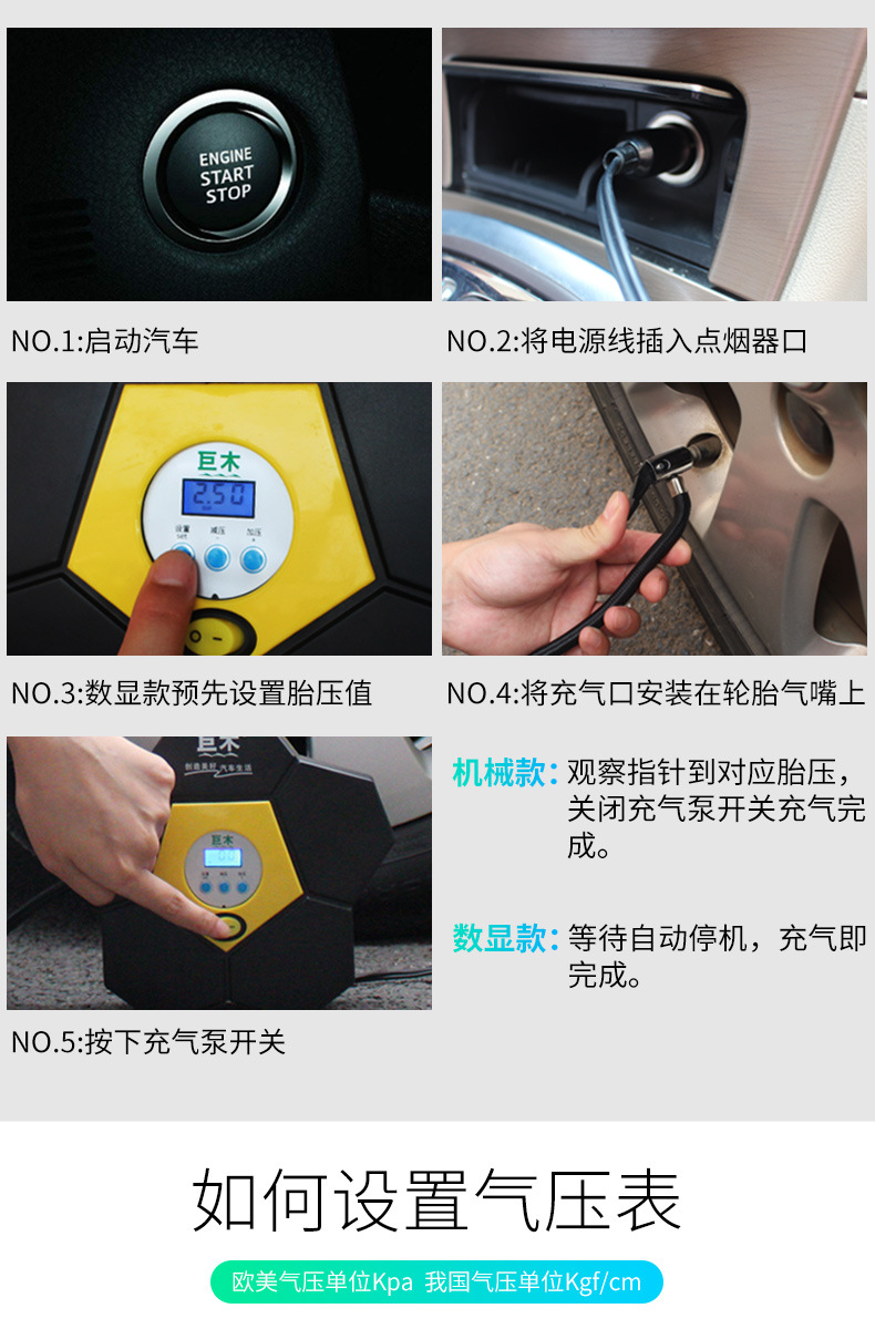 汽车充气泵便携式12v车载充气泵数显电动车轮胎打气泵应急批发