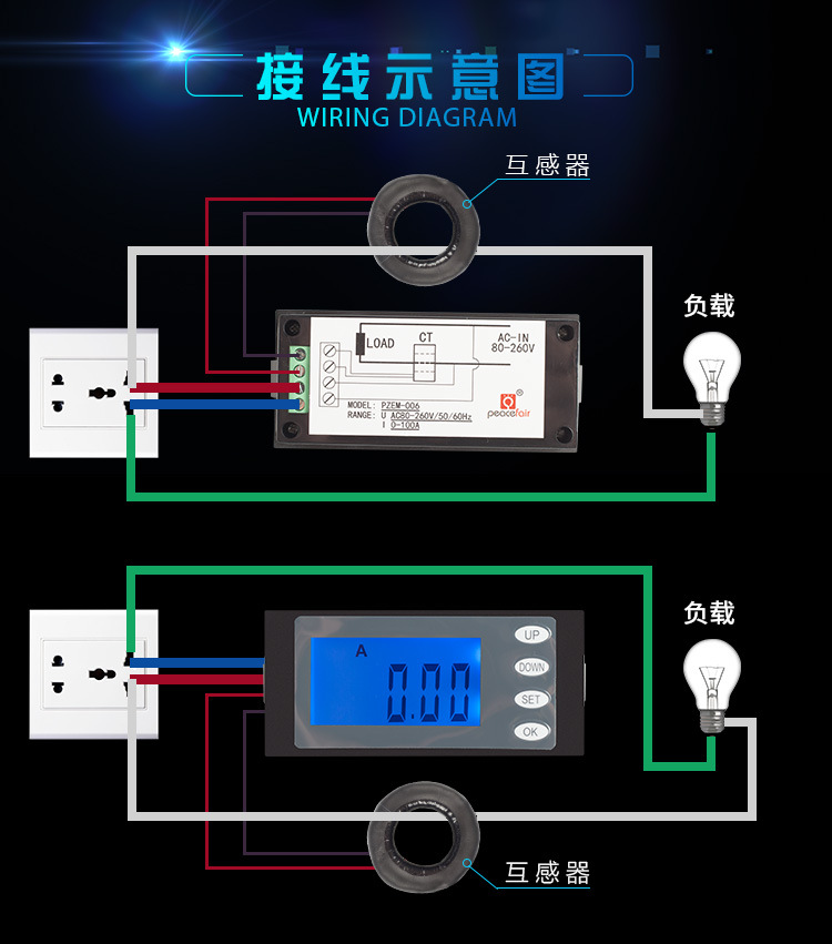 pzem-006 ac80-260v 100a 电能计量 电力监测仪 电压电流 功率表