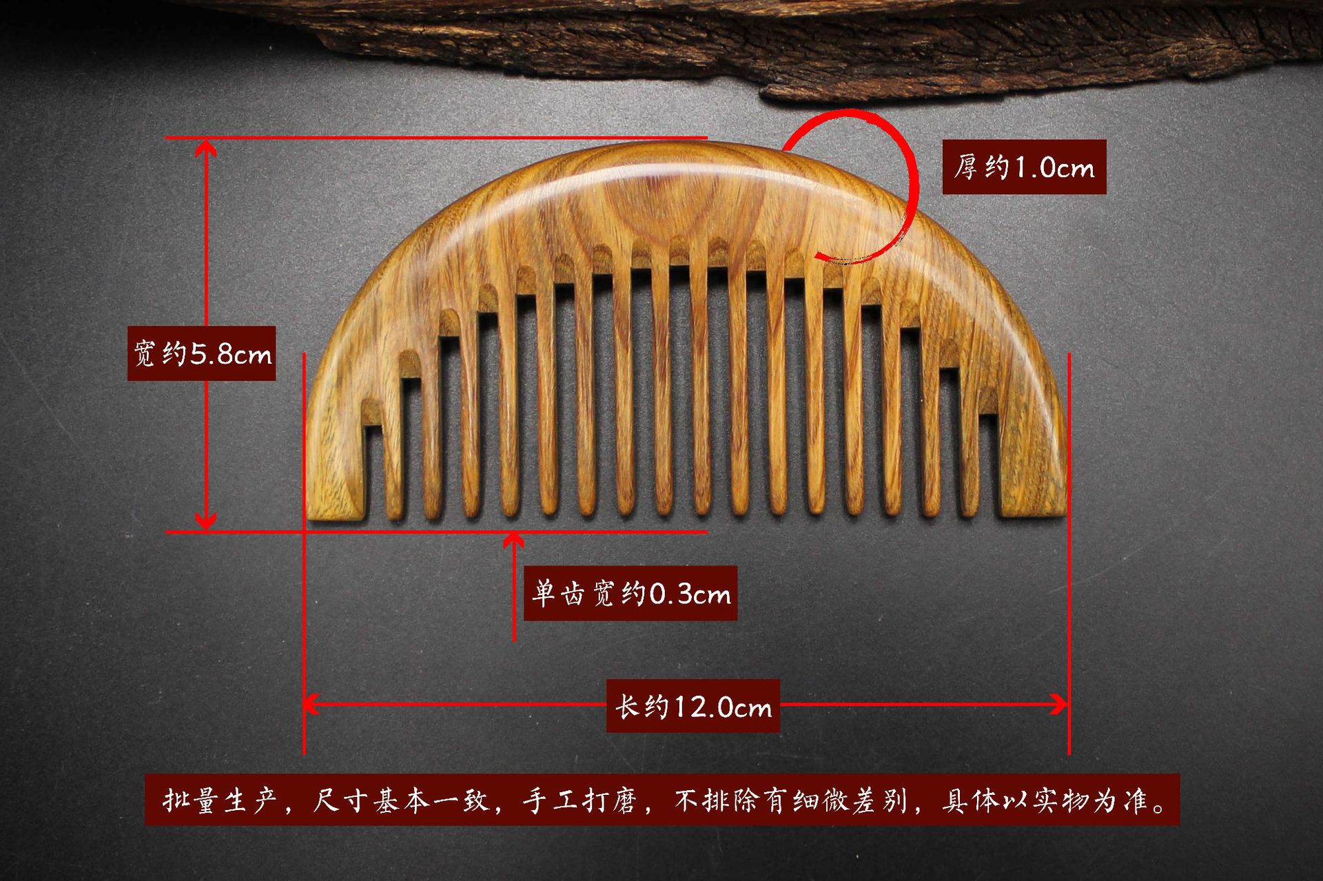 厂家直销角木蛟天然绿檀木梳子半圆大齿整木梳精品按摩保健美发梳