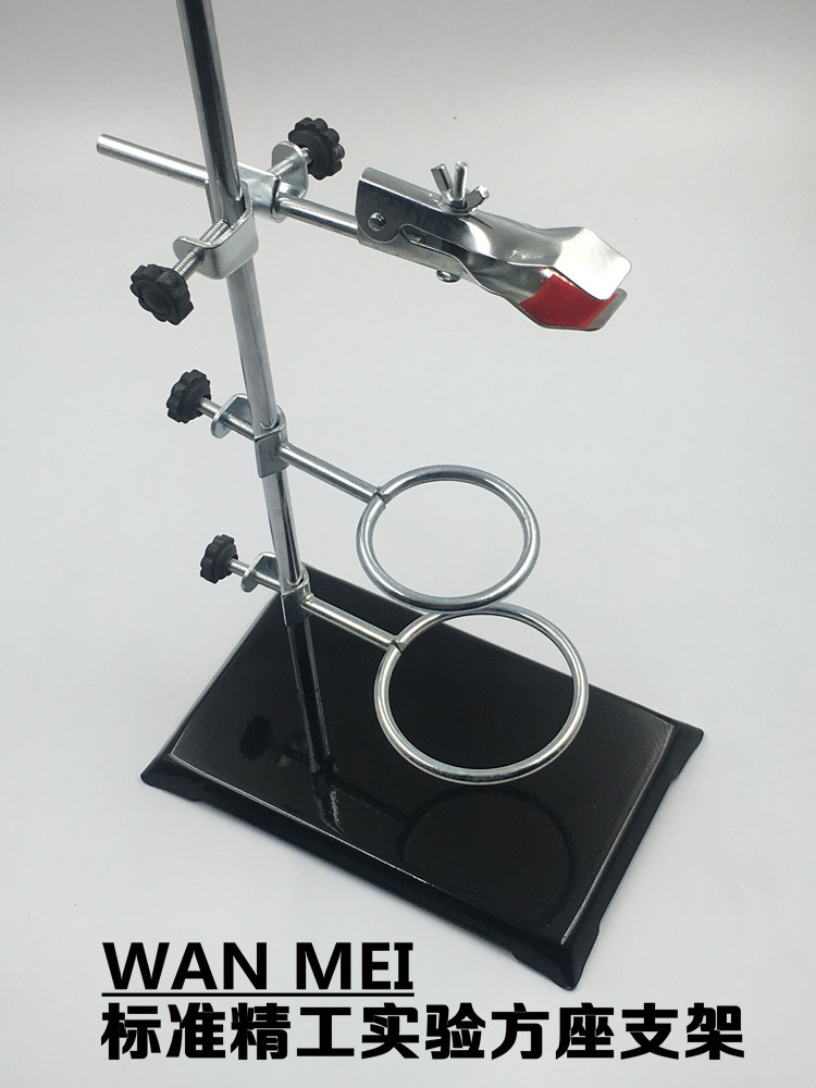 批发供应 标准铁架台 方座支架 滴定台 量大可议-阿里巴巴
