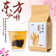 大麦茶袋装150g 烘焙炒制熟大麦茶袋泡茶一件代发贴牌代加工oem