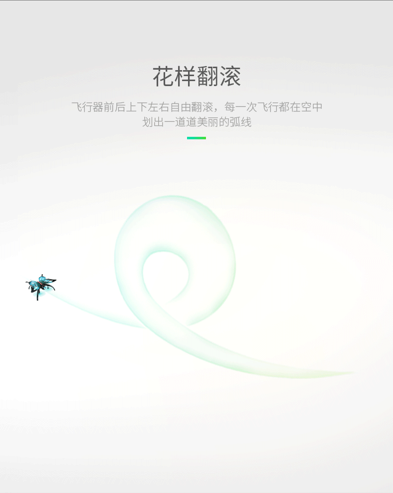 jjrc 儿童玩具遥控飞机仿真四轴飞行器蝴蝶wifi航拍无人机益智