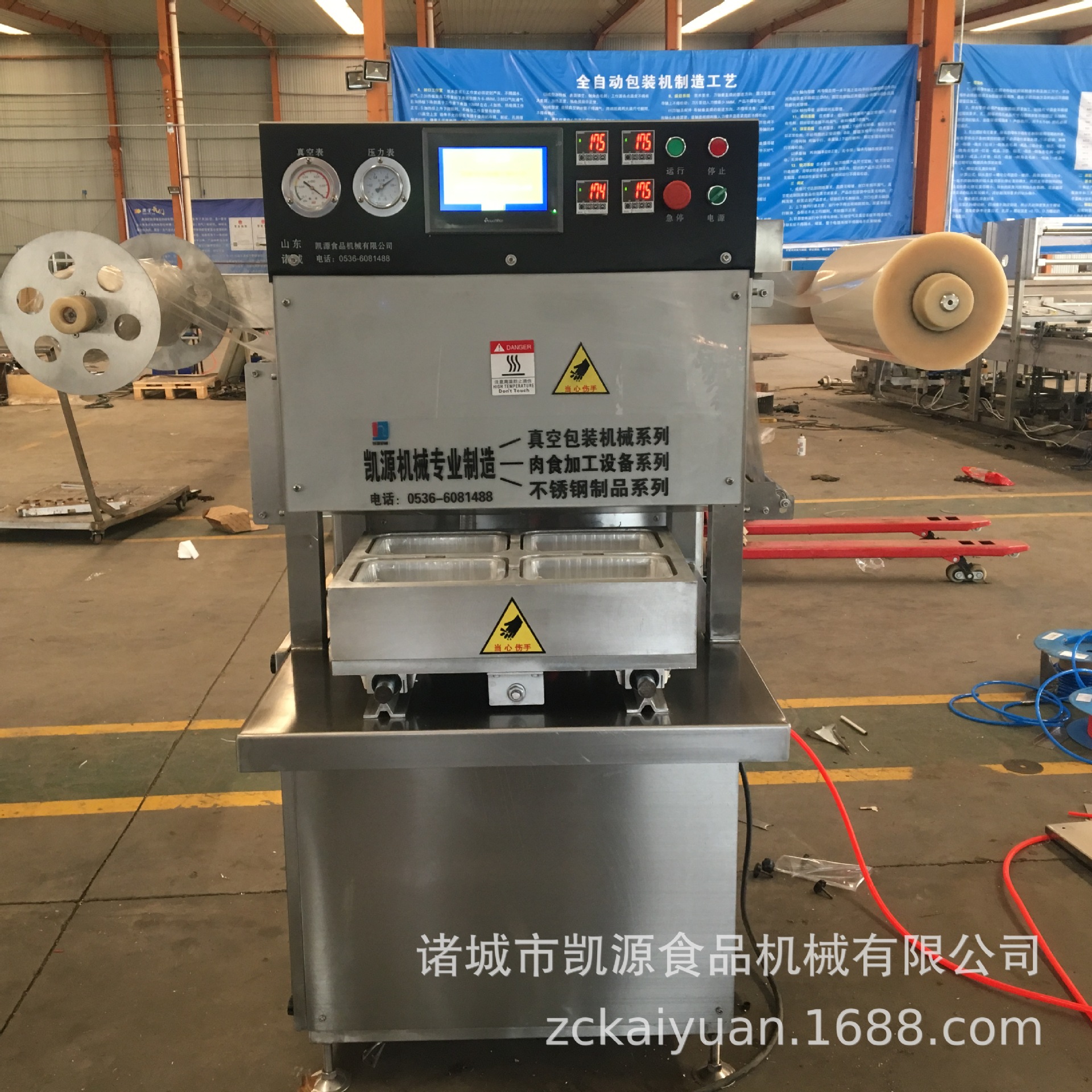 定做型盒式保鲜真空包装机卤汁掌中宝气调锁鲜盒式真空包装机