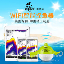 探鱼器 WIFI手机智能探鱼器 声纳 福锐达探鱼者钓鱼工具 大促销