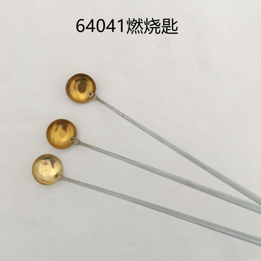 铜燃烧匙加热勺燃烧反应工具化学实验器材中学教学仪器