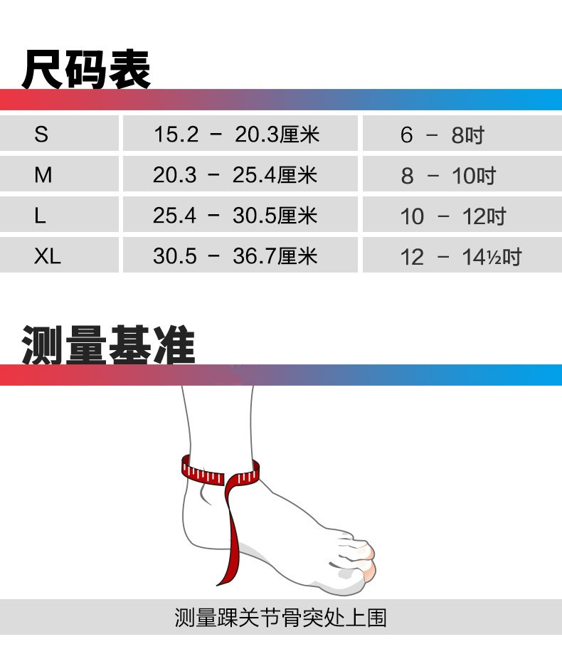 lp768km护踝运动扭伤防护男女足球登山护脚踝户外徒步脚腕护具