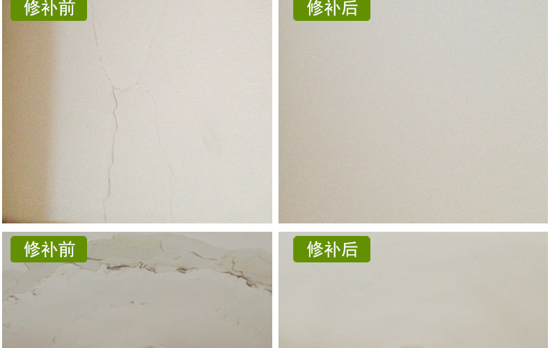 补墙膏补墙漆墙面修补白色腻子粉补墙内墙防水补墙皮墙壁洞腻子膏